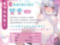 ロリママ望愛と甘々孕ませ性活（はーと）ボテ腹えっち＆産後授乳プレイ！（KU100マイク収録作品）