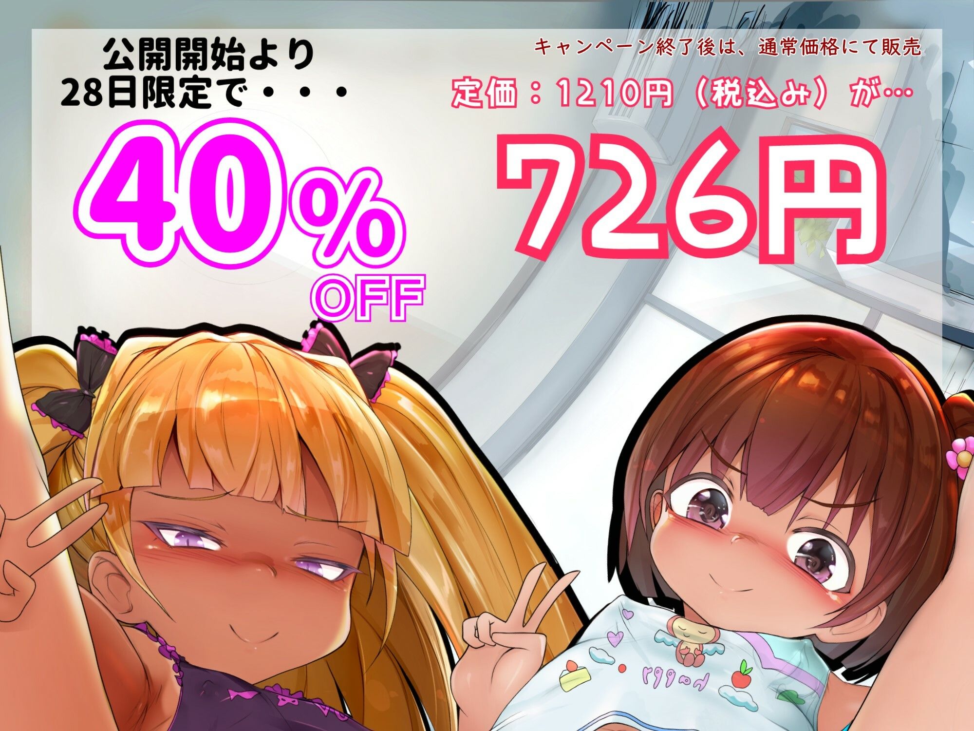 d_635568の画像2