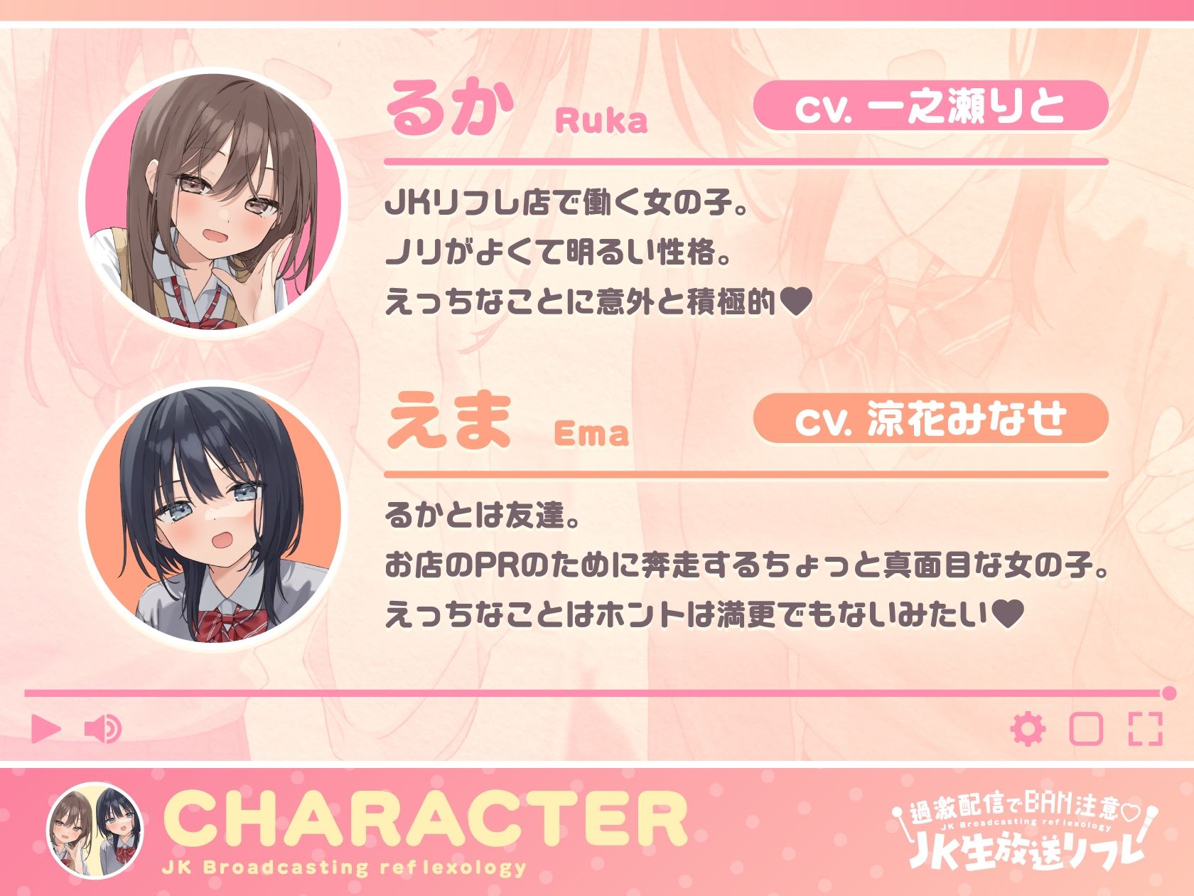 サンプル画像3:【両耳ささやき耳舐め】過激配信でBAN注意（はーと）JK生放送リフレ(いちのや) [d_635586]