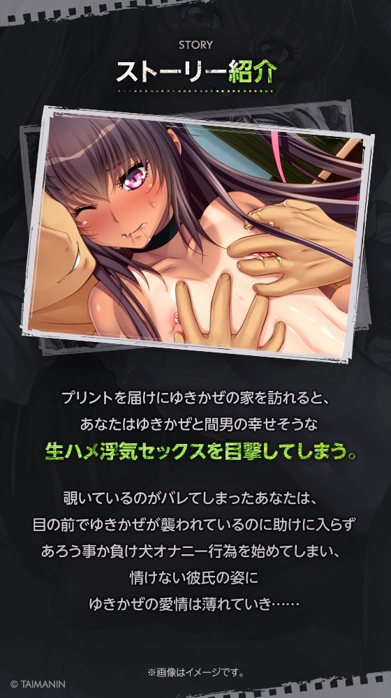 サンプル画像2:【対魔忍RPGX】水城ゆきかぜASMR〜愛したあの子は寝取られY豚〜(Lilith ［リリス］) [d_635709]