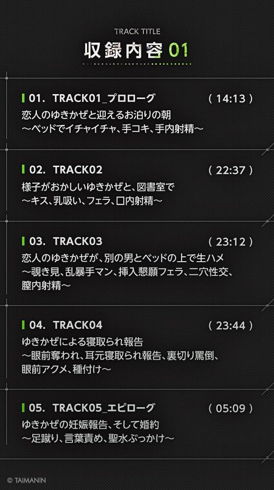 サンプル画像3:【対魔忍RPGX】水城ゆきかぜASMR〜愛したあの子は寝取られY豚〜(Lilith ［リリス］) [d_635709]