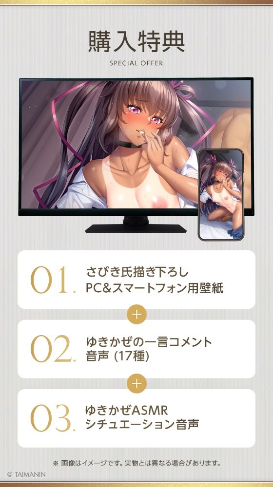 サンプル画像5:【対魔忍RPGX】水城ゆきかぜASMR〜愛したあの子は寝取られY豚〜(Lilith ［リリス］) [d_635709]