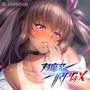 【対魔忍RPGX】水城ゆきかぜASMR〜愛したあの子は寝取られY豚〜