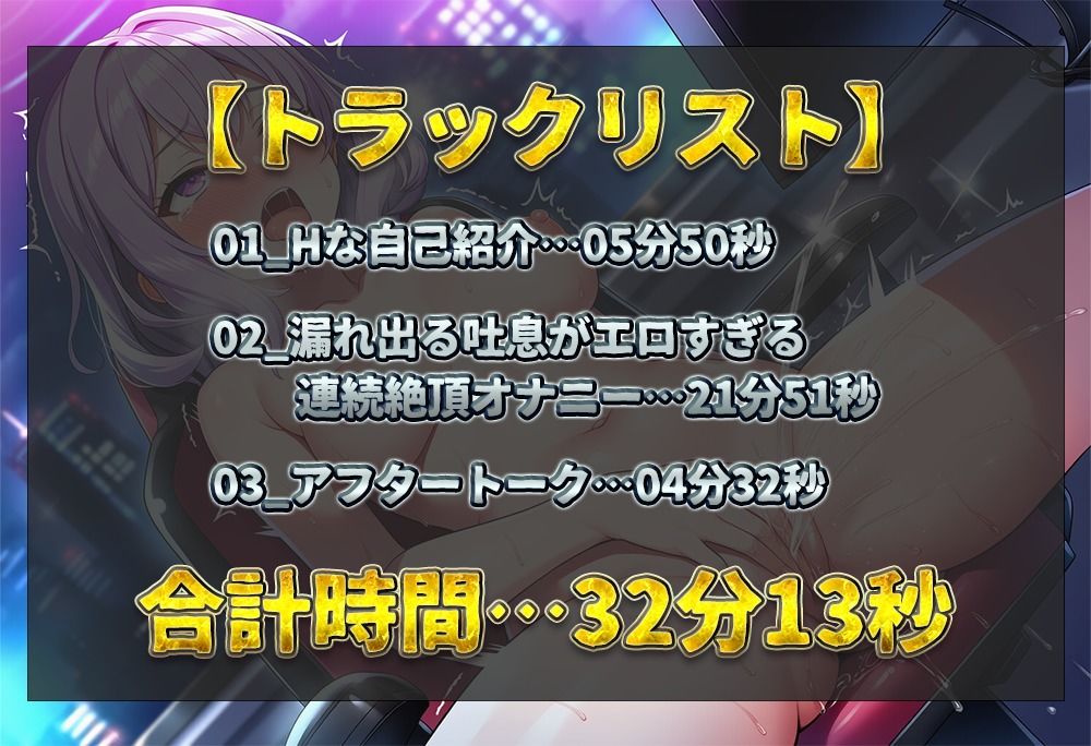 サンプル画像2:【実演オナニー】勤務中からムラムラ状態のおまんこで即イキ！！ クリトリスとおまんこ交互責め！！ 漏れ出る吐息がエロすぎる連続絶頂オナニー！！【ゆず季】(ミクロパレット) [d_635837]