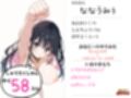 【鈴鳴りオナニー実演】それイケ！オマンマン！【七海みぅ】
