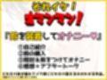 【鈴鳴りオナニー実演】それイケ！オマンマン！【七海みぅ】