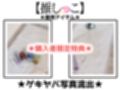 ★おしっこ潮吹きオナニー実演★【推しっこ】★皆乃あな★