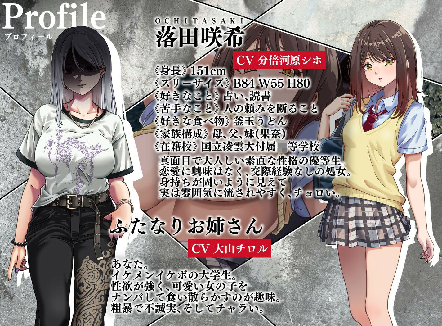 サンプル画像3:優等生少女快楽堕ち！〜チョロマンJKはふたなりイケボ不良お姉さんにナンパされ、そのまま朝までハメ倒される〜(フォレスト・キャラバン) [d_636035]