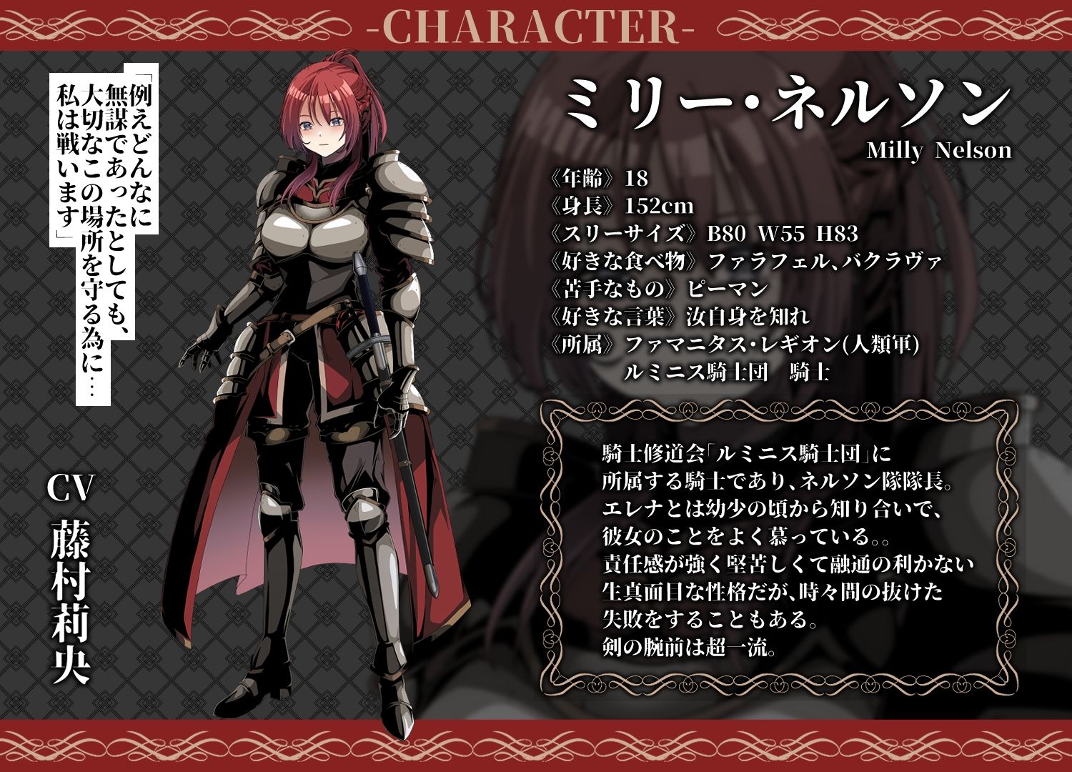 サンプル画像4:淫紋洗脳  悪堕ちシスターとふたなり化女騎士〜人類連鎖堕ち計画〜(フォレスト・キャラバン) [d_636044]