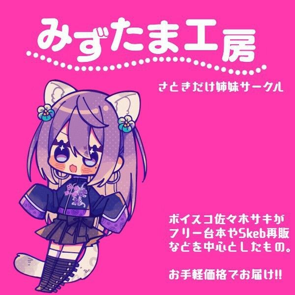 【逆レ/男性受け】悪〇キ成敗〜ピンポンダッシュした悪い子はサキュバスママがお仕置き〜 画像2
