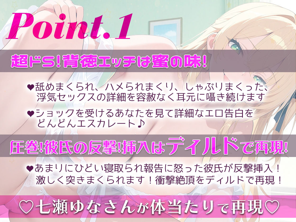 サンプル画像1:寝取られ報告！調子に乗って浮気相手のデカちんを称賛過激報告する彼女にキレた彼氏が反撃激ハメ！ディルド実演で再現！(アリスの庭) [d_636224]