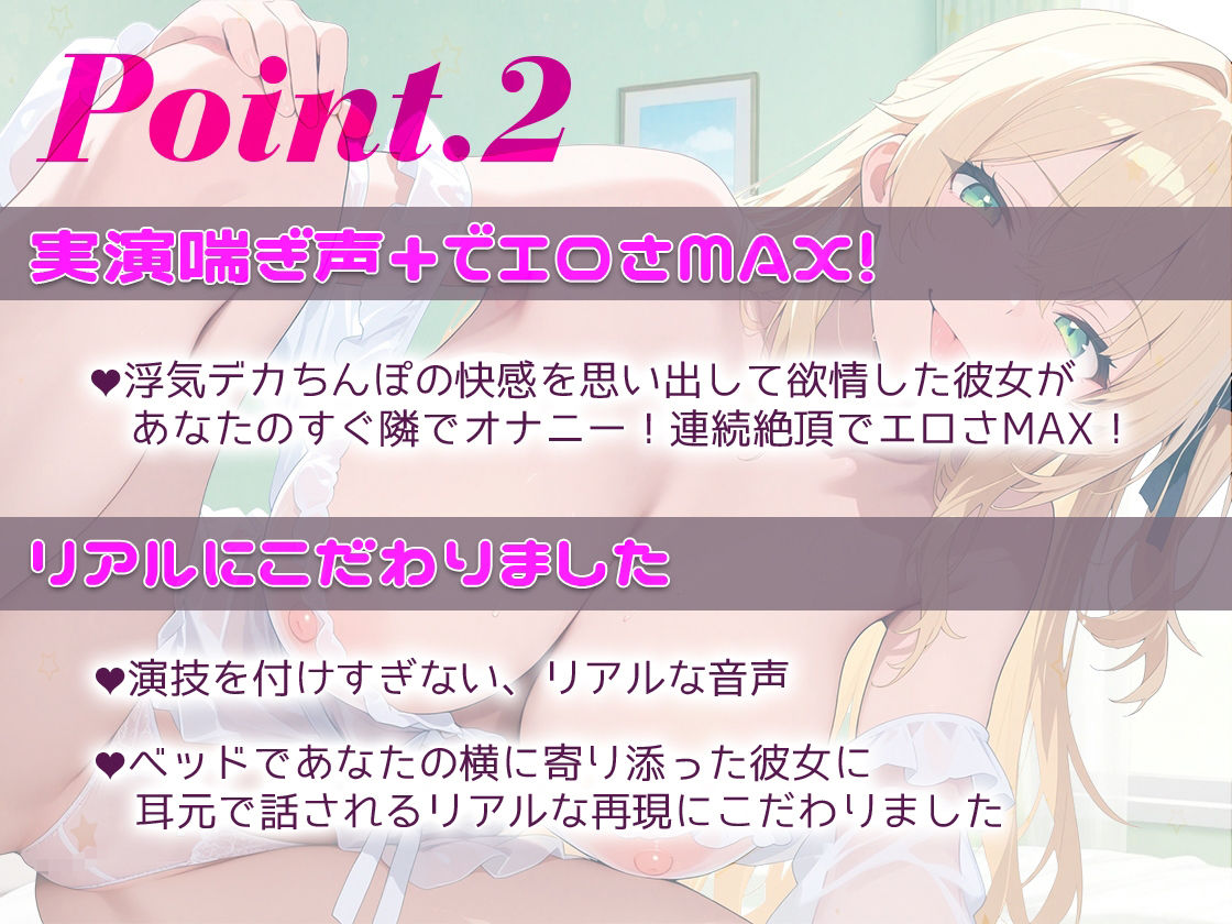 サンプル画像2:寝取られ報告！調子に乗って浮気相手のデカちんを称賛過激報告する彼女にキレた彼氏が反撃激ハメ！ディルド実演で再現！(アリスの庭) [d_636224]