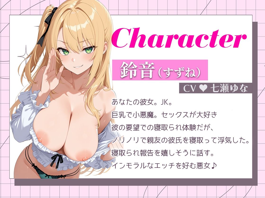 サンプル画像3:寝取られ報告！調子に乗って浮気相手のデカちんを称賛過激報告する彼女にキレた彼氏が反撃激ハメ！ディルド実演で再現！(アリスの庭) [d_636224]