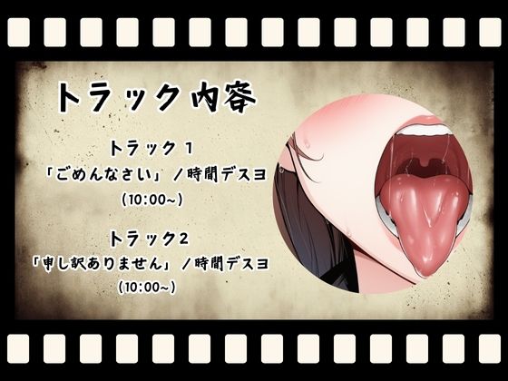 【CV.七瀬ゆな様】新企画!! ガチ実演??【懺悔ノ時間デスヨ】【無料試聴】 11 【CV.七瀬ゆな様】新企画!! ガチ実演??【懺悔ノ時間デスヨ】 画像3