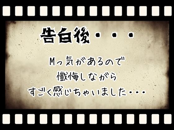 【CV.七瀬ゆな様】新企画!! ガチ実演??【懺悔ノ時間デスヨ】【無料試聴】 12 【CV.七瀬ゆな様】新企画!! ガチ実演??【懺悔ノ時間デスヨ】 画像4