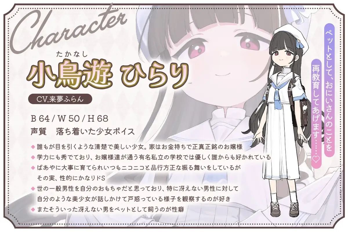d_636768の画像3