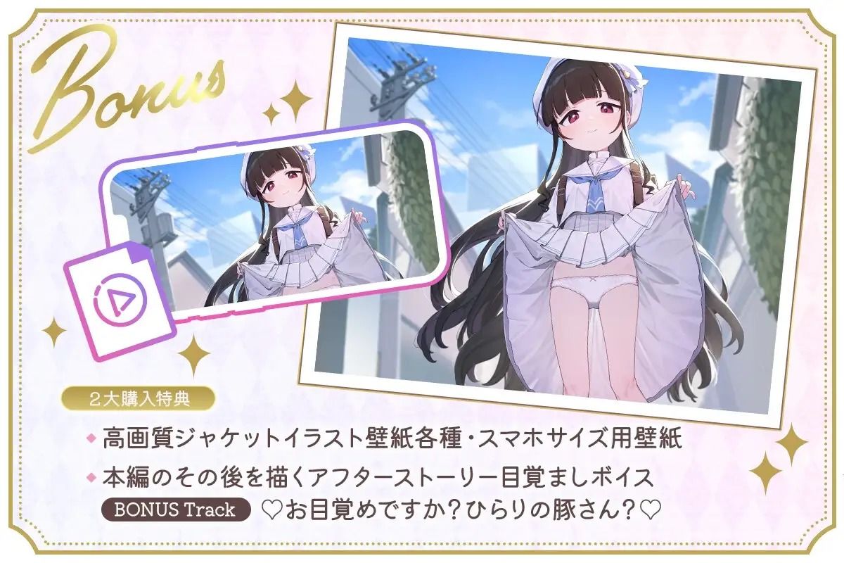 d_636768の画像4