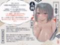 【4時間×W側室×Wハーレム】〜お殿様のご精通式♪〜 一国のショタ主様であるボクと…ドスケベ爆乳美少女側室×2による…子作り！孕ませ！おっぱい側室譚♪
