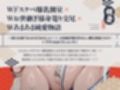 【4時間×W側室×Wハーレム】〜お殿様のご精通式♪〜 一国のショタ主様であるボクと…ドスケベ爆乳美少女側室×2による…子作り！孕ませ！おっぱい側室譚♪