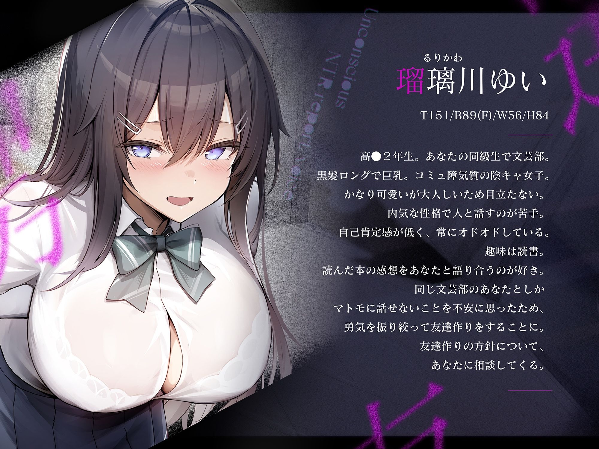 サンプル画像1:僕の好きな陰キャ女子は男友達（セフレ）しか作れない。(ふぁいばーどろっぷ) [d_637416]