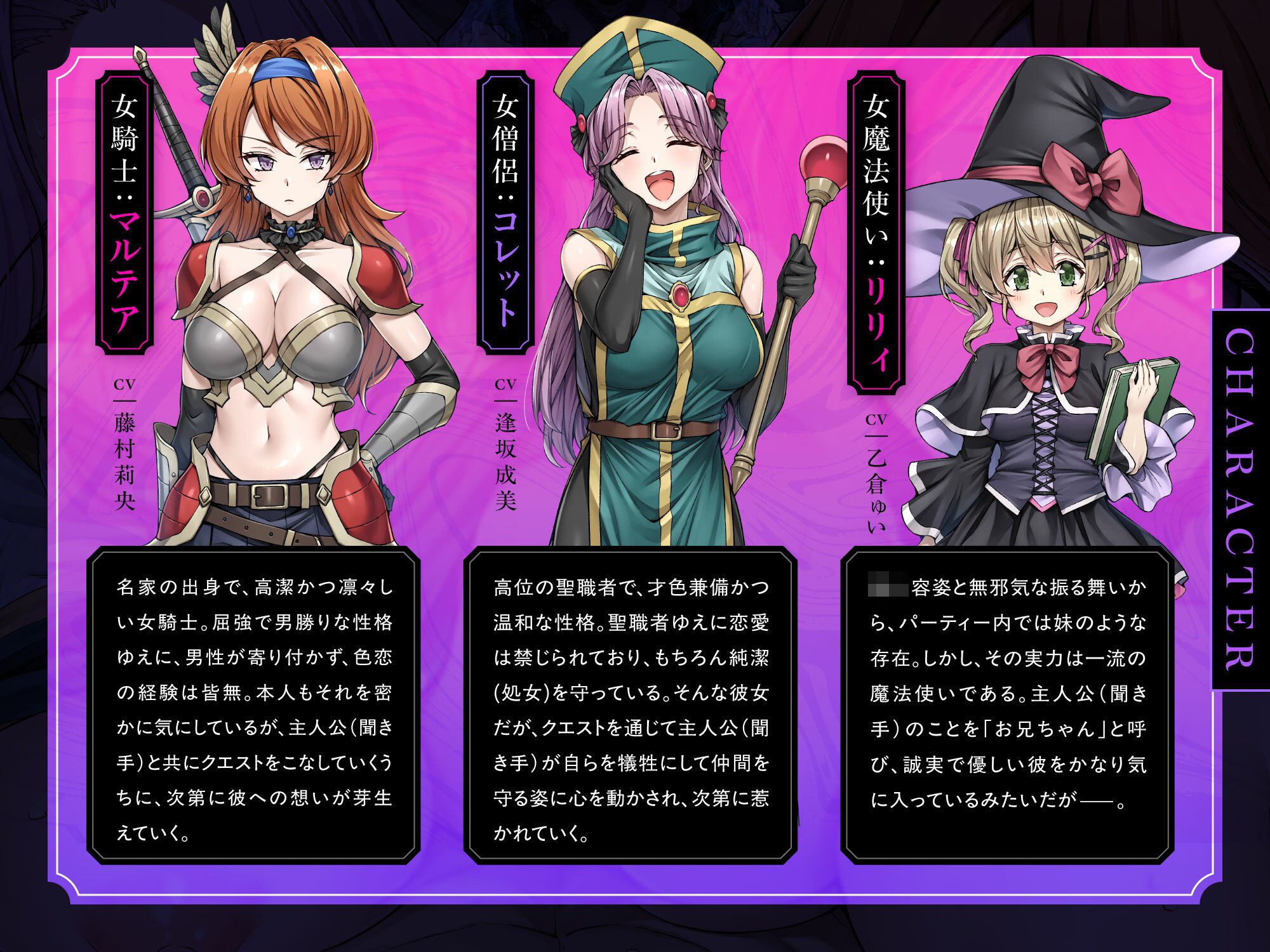 サンプル画像3:【即堕ち催○＆Wオホ声】パーティを女だけで組んだら全員が催〇魔法にかかって襲われちゃった話(KOYUKI屋) [d_637420]