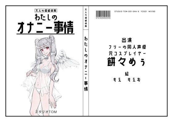d_637423の画像