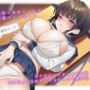 ダウナー幼馴染のねねちゃんは放課後の教室でもじもじボクだけにイチャイチャベロチューおねだりするむっつり美少女