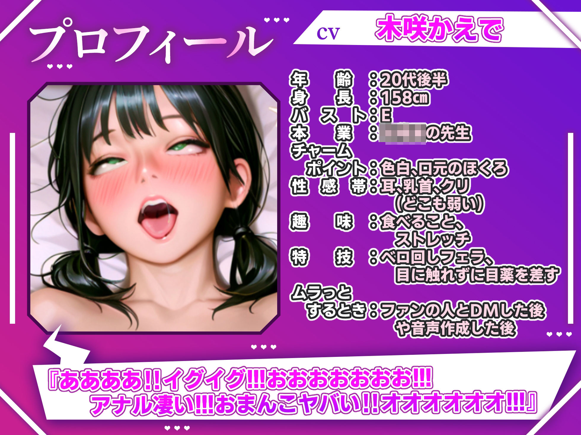 サンプル画像2:【実演オナニー×オホ声】アナルバイブ＆おまんこ電動ピストンの2穴同時責め変態潮吹き連続絶頂！！『アナル凄い！！おまんこヤバい！！オオオおぉぉ！！』【最強ド変態】(実演オホ声) [d_637467]