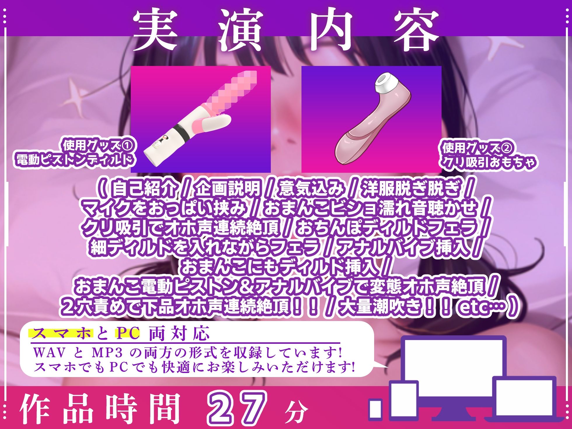 サンプル画像3:【実演オナニー×オホ声】アナルバイブ＆おまんこ電動ピストンの2穴同時責め変態潮吹き連続絶頂！！『アナル凄い！！おまんこヤバい！！オオオおぉぉ！！』【最強ド変態】(実演オホ声) [d_637467]