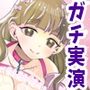 【由比かのん】一緒に気持ちよくなろ！シコシコしてあげる！ディルドオナニー！出ちゃう博多弁！キュートで可愛いくて色っぽい！シャワー浴びてオシッコ【実演音声、ASMR】