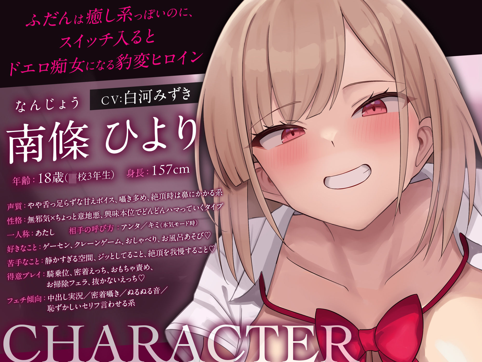 サンプル画像2:間違えてラブホに入ったら…同級生が痴女化しておちんぽ依存（はーと） ローター→バイブ→騎乗位→甘えフェラ（はーと）(倒錯に堕ちる。) [d_637563]