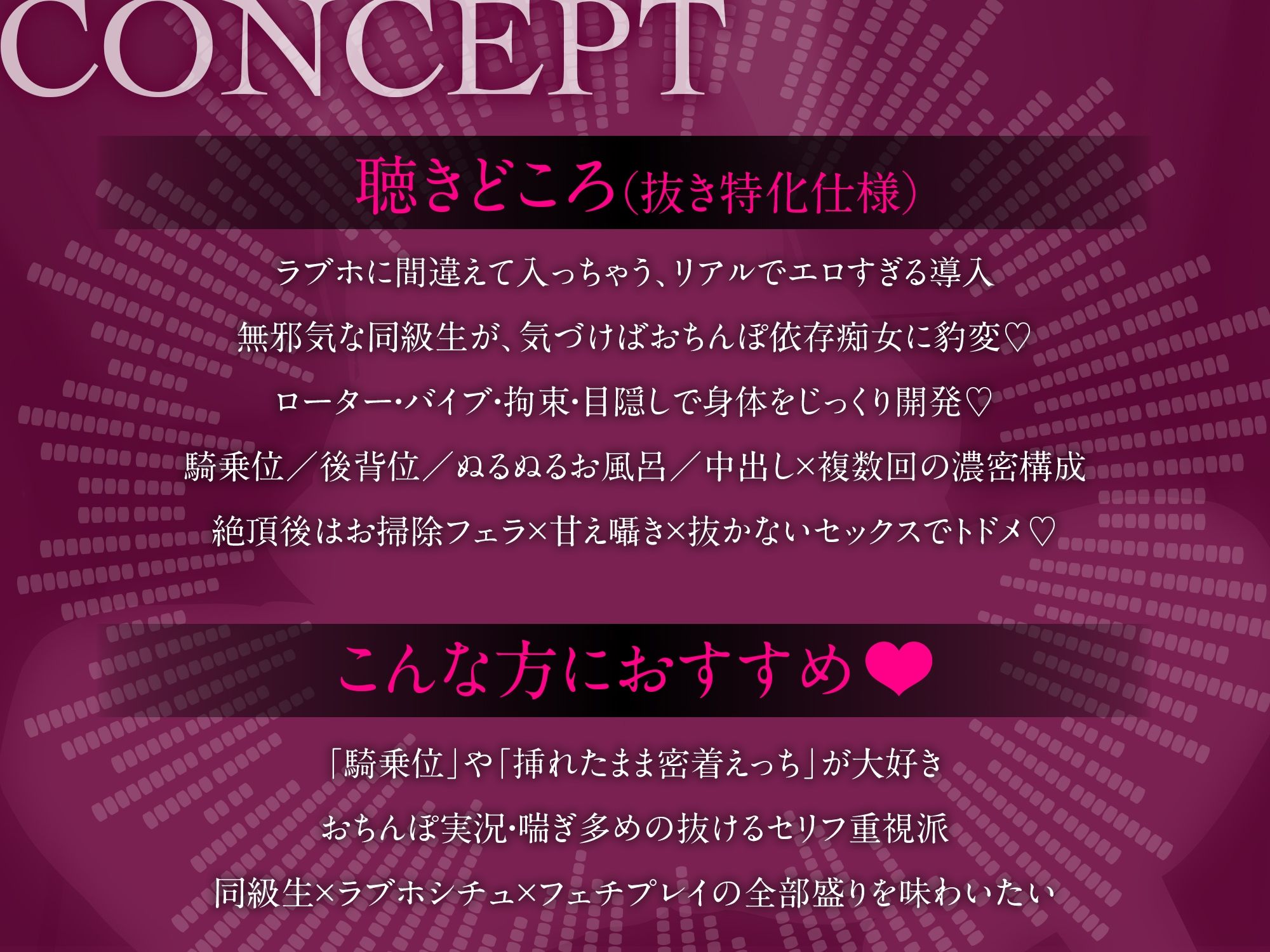 間違えてラブホに入ったら…同級生が痴女化しておちんぽ依存(はーと) ローター→バイブ→騎乗位→甘えフェラ(はーと) 画像3