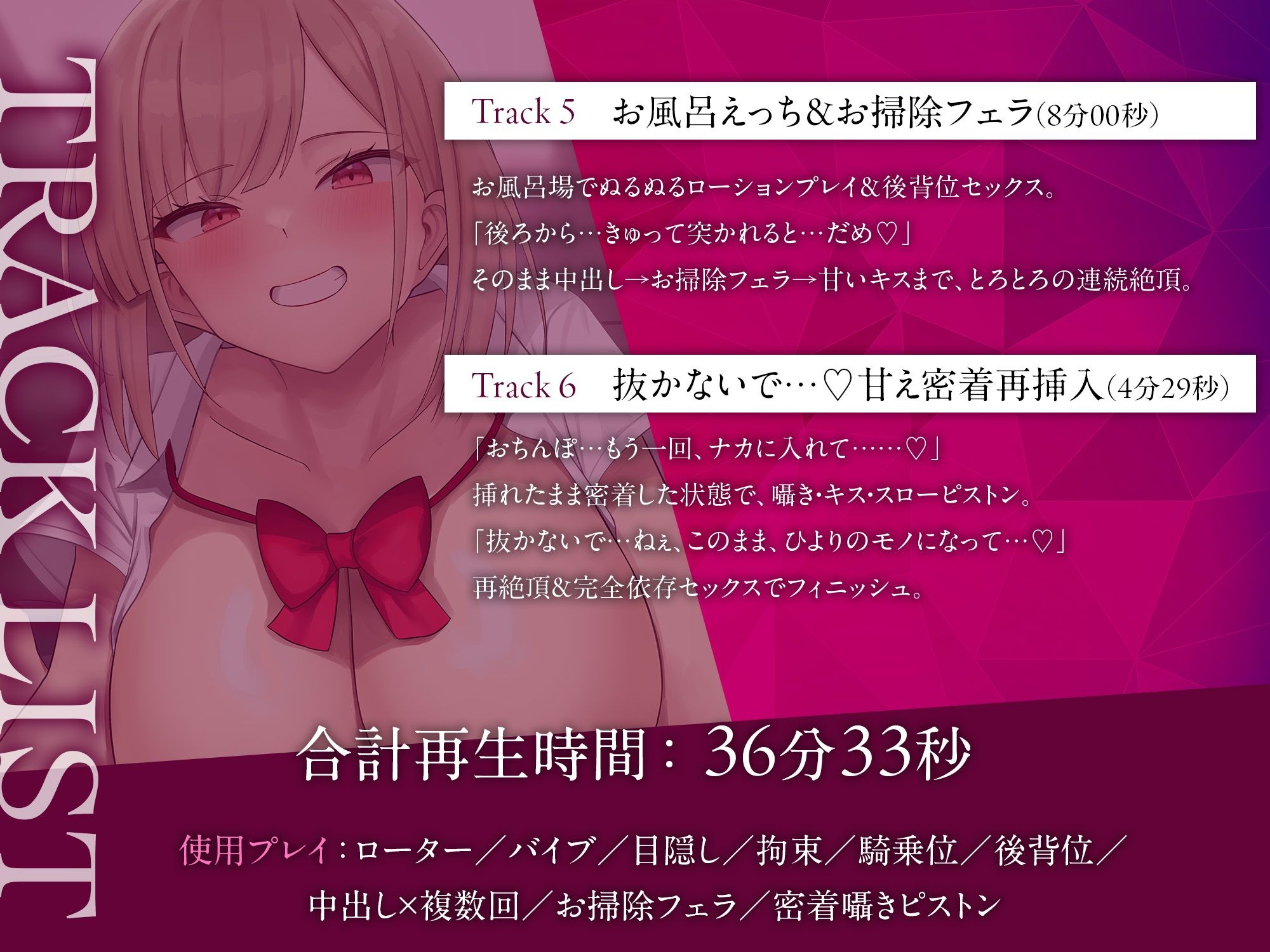 サンプル画像5:間違えてラブホに入ったら…同級生が痴女化しておちんぽ依存（はーと） ローター→バイブ→騎乗位→甘えフェラ（はーと）(倒錯に堕ちる。) [d_637563]