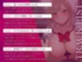間違えてラブホに入ったら…同級生が痴女化しておちんぽ依存（はーと） ローター→バイブ→騎乗位→甘えフェラ（はーと）