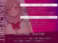 間違えてラブホに入ったら…同級生が痴女化しておちんぽ依存（はーと） ローター→バイブ→騎乗位→甘えフェラ（はーと）