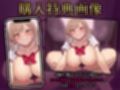 間違えてラブホに入ったら…同級生が痴女化しておちんぽ依存（はーと） ローター→バイブ→騎乗位→甘えフェラ（はーと）