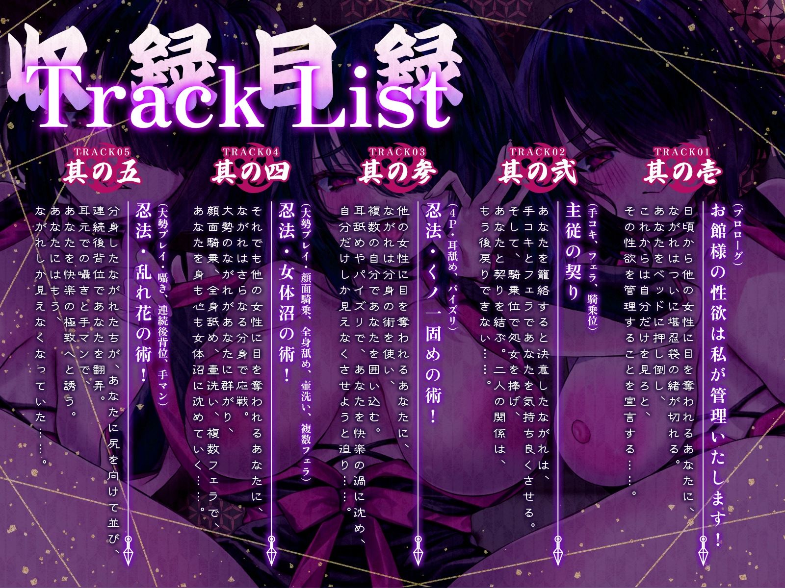 サンプル画像3:ヤンテ？レくノ一忍法・お色気の術！〜お館様の性欲は私たちか？管理いたします〜【KU100収録】(シンアイ。) [d_637696]