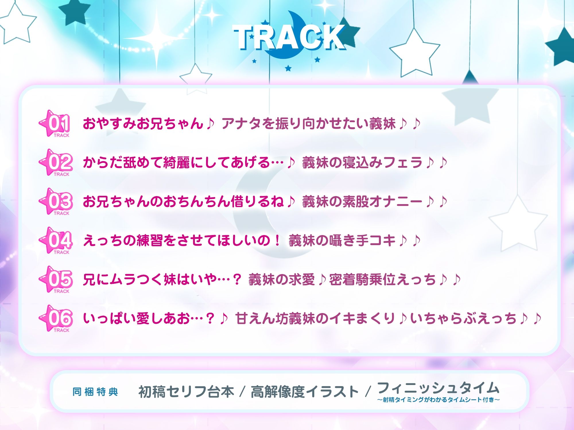 サンプル画像4:義妹失格  〜お兄ちゃんでムラムラする私を嫌いにならないでねっ〜(スタジオりふれぼ) [d_637835]