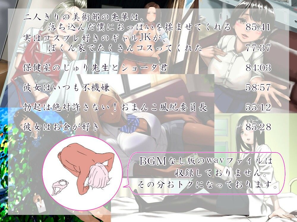 サンプル画像1:楽しいがっこうセイカツ(近未来のふわふわ) [d_637840]