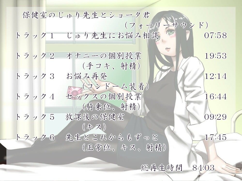 サンプル画像4:楽しいがっこうセイカツ(近未来のふわふわ) [d_637840]