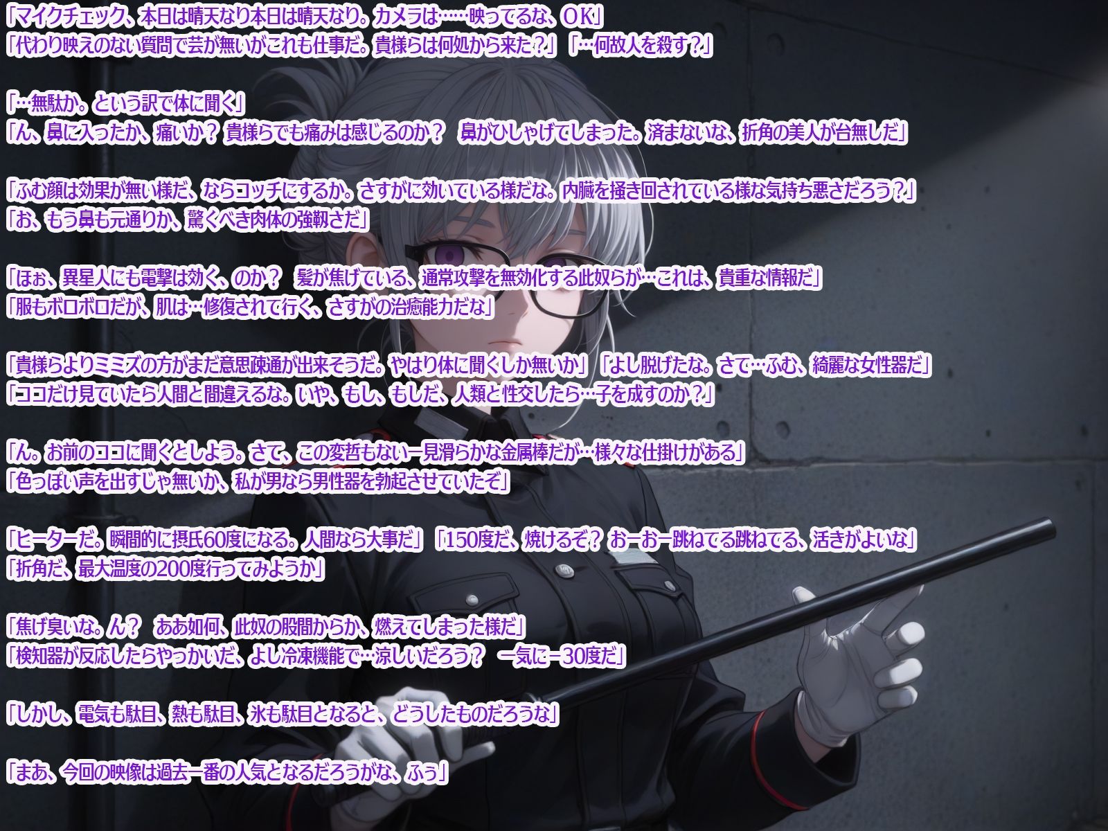 サンプル画像3:堕天使公開尋問  鼻パン  腹パン嘔吐  電撃放尿  処女貫通  秘部冷凍  高熱責め(三毛猫BOX) [d_637880]