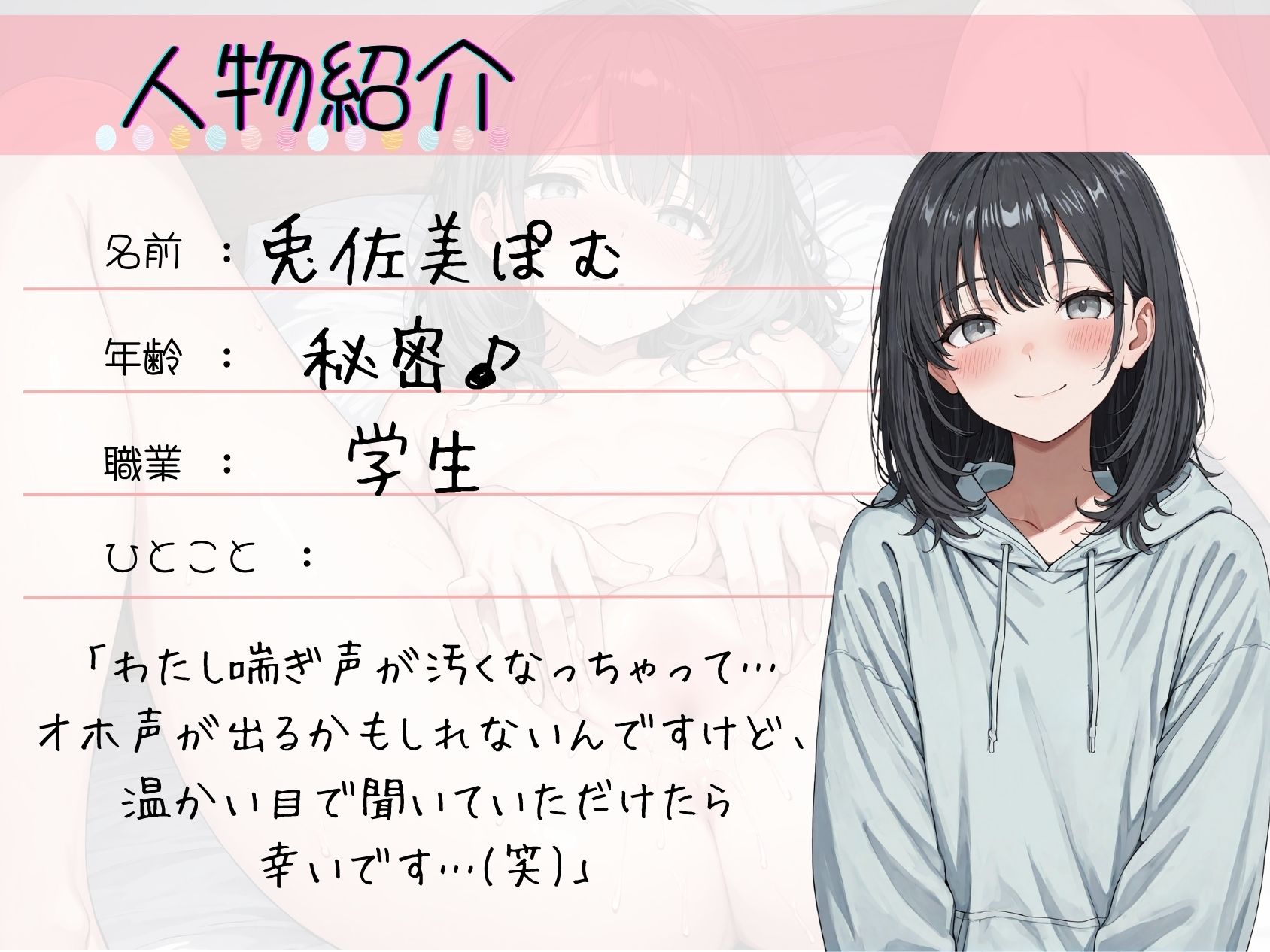 サンプル画像2:23.朗読オナニー《マッチ売りの‘処女’》【オホ声クリしこイキ我慢♪】〜読み終わっても止まらない…！？快楽に抗えない性欲モンスター〜(乙女の恥じらい) [d_637920]