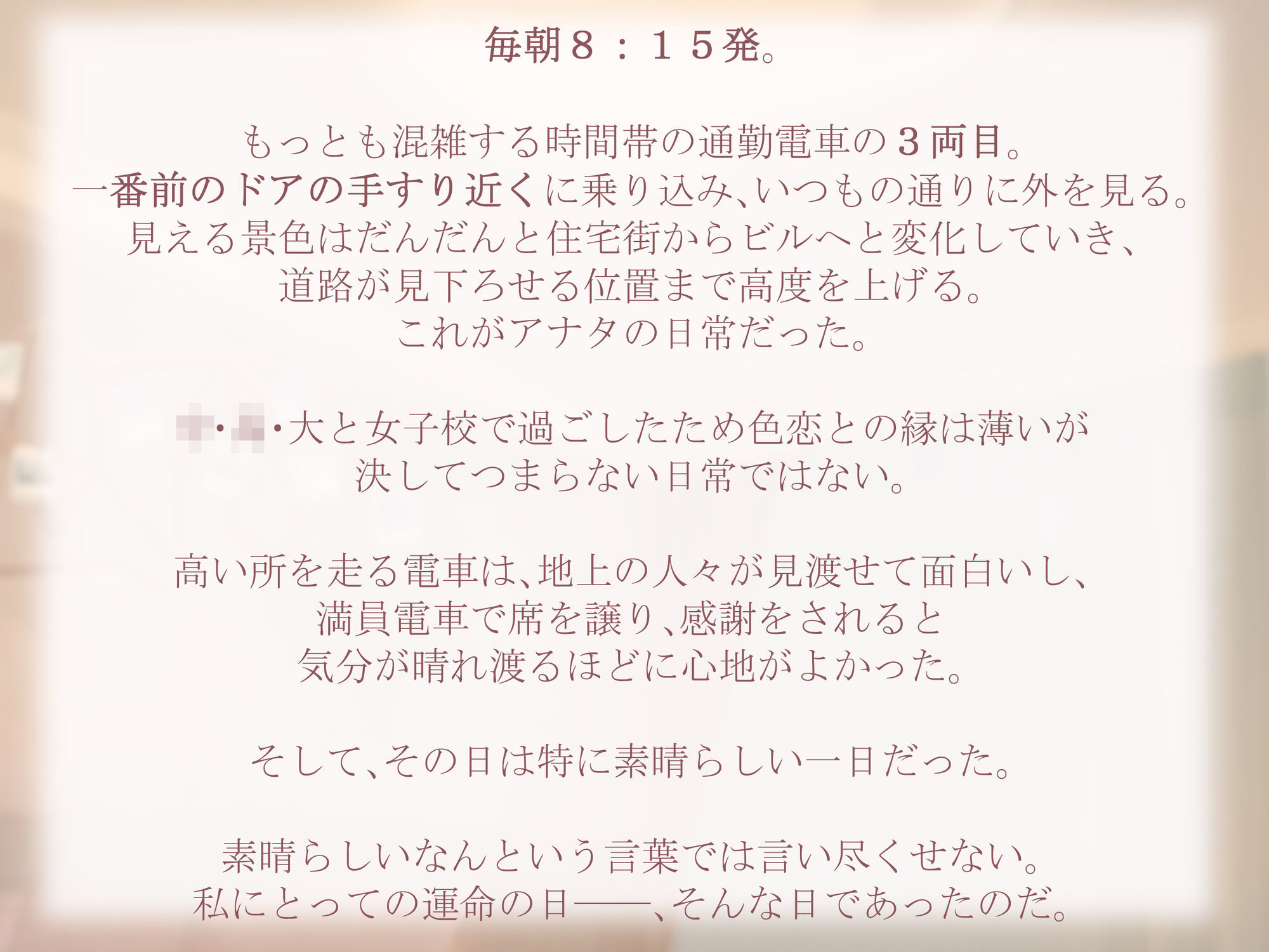 彼はサディスト エッチ好きなあまく優しい大人彼氏に身体ぢゅうを味わい尽くされる 画像1