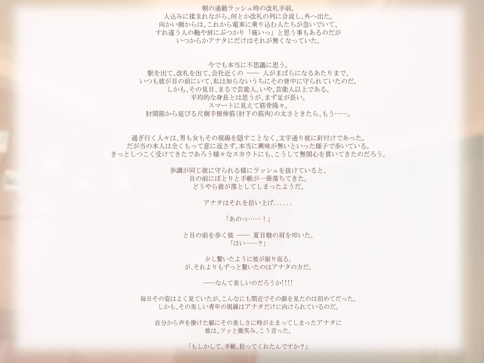 彼はサディスト エッチ好きなあまく優しい大人彼氏に身体ぢゅうを味わい尽くされる 画像2