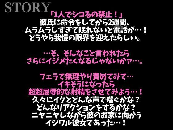 えっちな提案にしぶしぶ従うドM溺愛わんこ〜「ここに射精して!」ヤダヤダそんな恥ずかしいことできな…い、、イクッ!〜(CV:がく×シナリオ:咲夜) 画像1