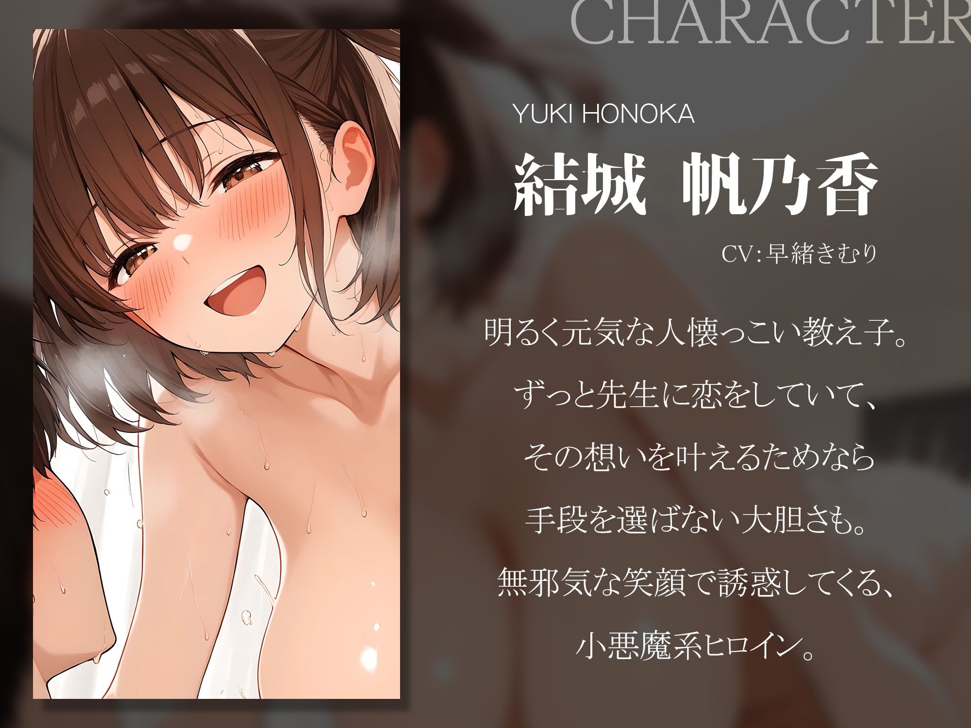 サンプル画像3:約束を破った罰〜生徒との約束を破ったら逆レ●プされた〜【KU100】(いたずらえっち 〜性癖よ恍惚なれ〜) [d_638066]