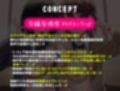 【楽曲収録】背徳感MAXっ♪陽キャギャル×変態ダウナーギャルのエロエロインフルエンサーJKコンビと秘密の学校えっちっ♪