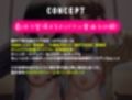 【楽曲収録】背徳感MAXっ♪陽キャギャル×変態ダウナーギャルのエロエロインフルエンサーJKコンビと秘密の学校えっちっ♪