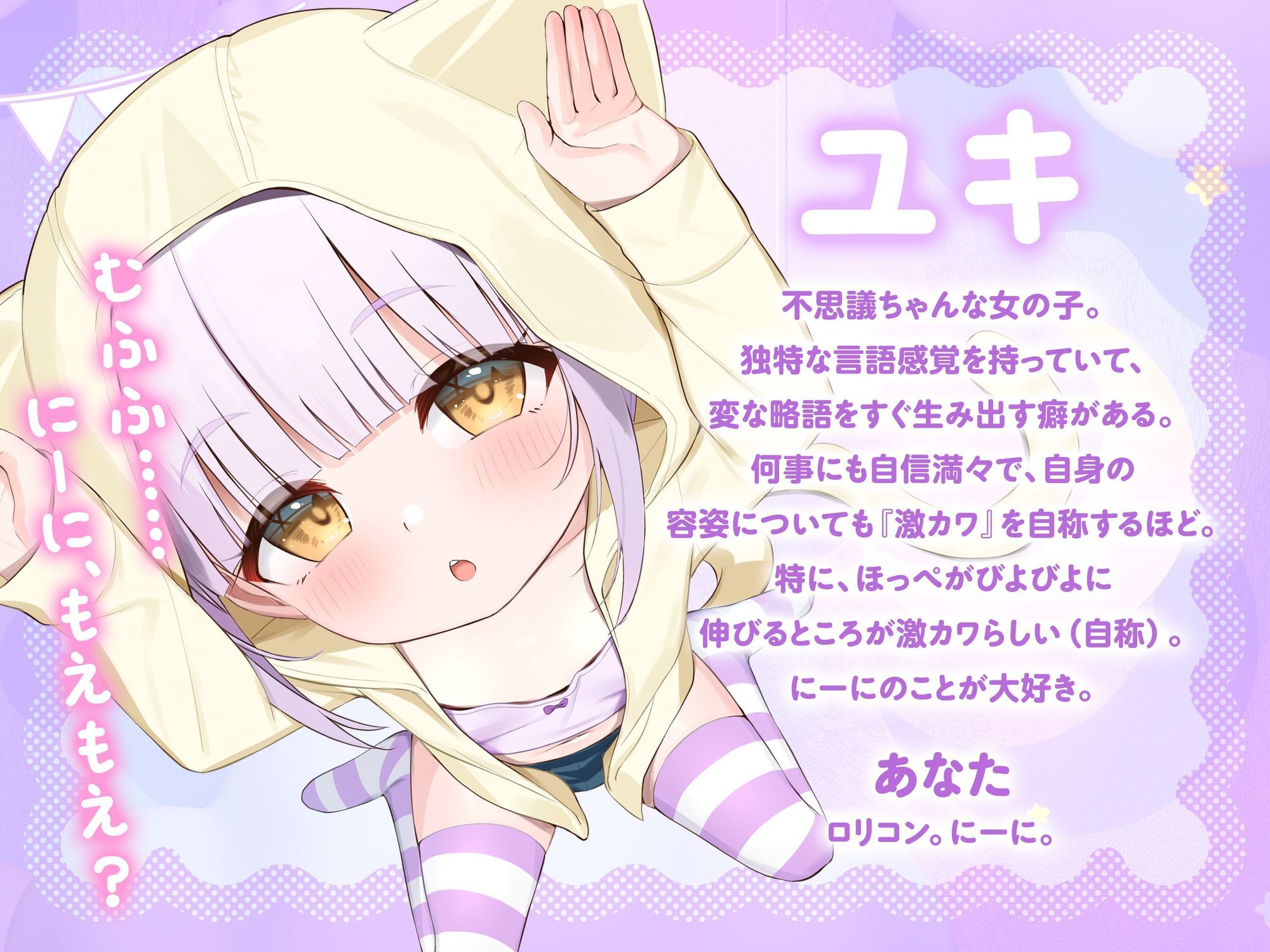 d_638176の画像2