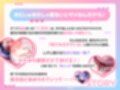 おにぃに教えてあげるね、女の子の堕とし方♪〜馬鹿乳でお利口さんな義妹による、ターゲットモロバレ雌堕ち実践トレーニング♪〜（KU100マイク収録作品）
